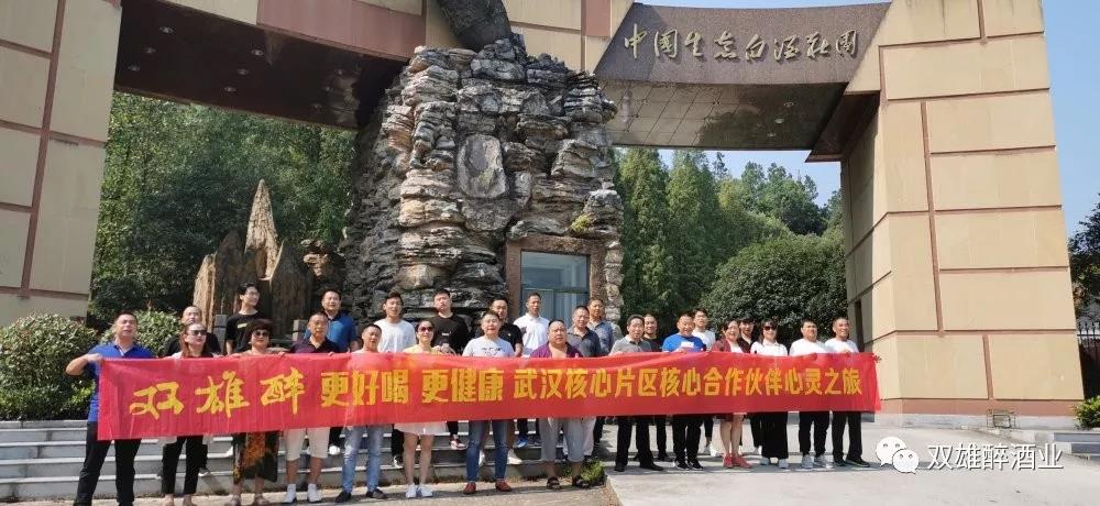 “這個回廠游，與眾不同！”