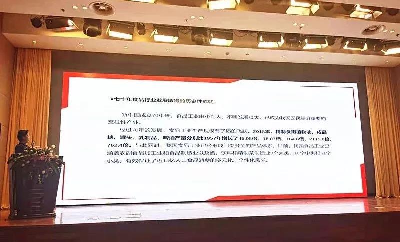 中國副食流通協(xié)會年會在京召開，雙雄醉健康酒業(yè)榮獲2019年度優(yōu)秀會員單位，總經理鄭書軍榮獲2019年度優(yōu)秀會員