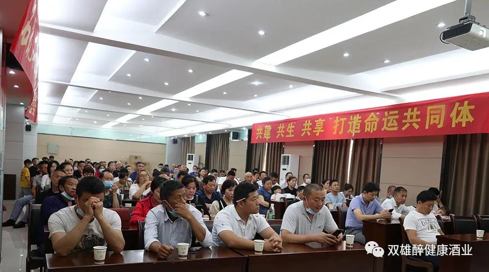 舉杯雙雄醉 共創(chuàng)大未來 石花雙雄醉谷城合伙人聯(lián)誼會(huì)圓滿落幕