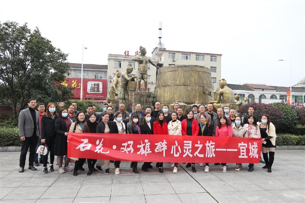 點點滴滴 全是回憶 分分秒秒 都是真情 雙雄醉宜城客戶走進心靈之旅