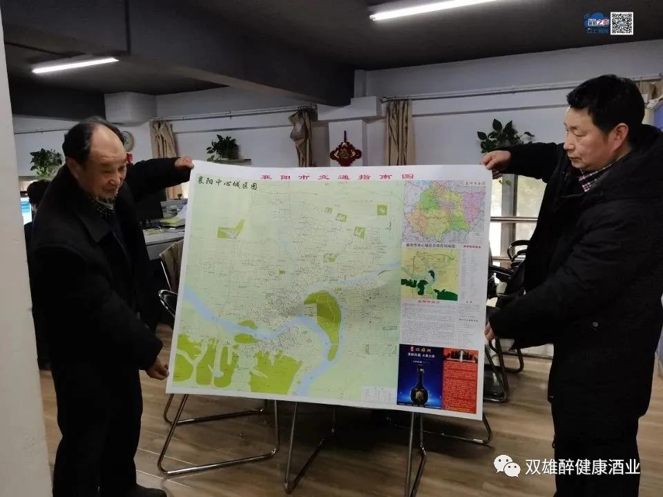 石花雙雄醉聯(lián)合印制的襄陽(yáng)首張全開(kāi)版地圖上市啦！