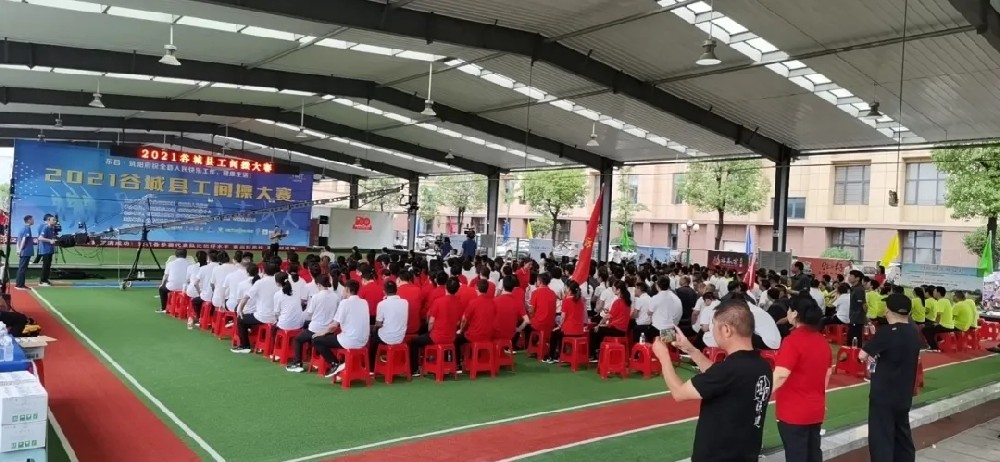 石花雙雄醉服務(wù)工間操，提升大健康