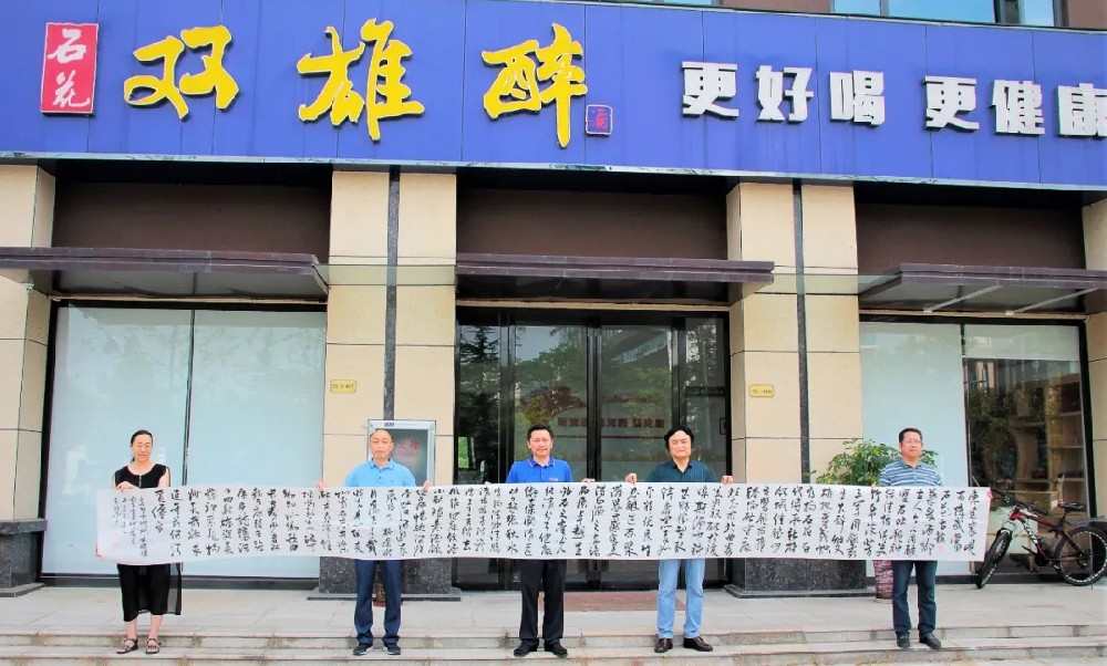 楚筆游龍，翰墨飛鴻，六米長(zhǎng)卷《雙雄醉賦》亮相襄陽(yáng)