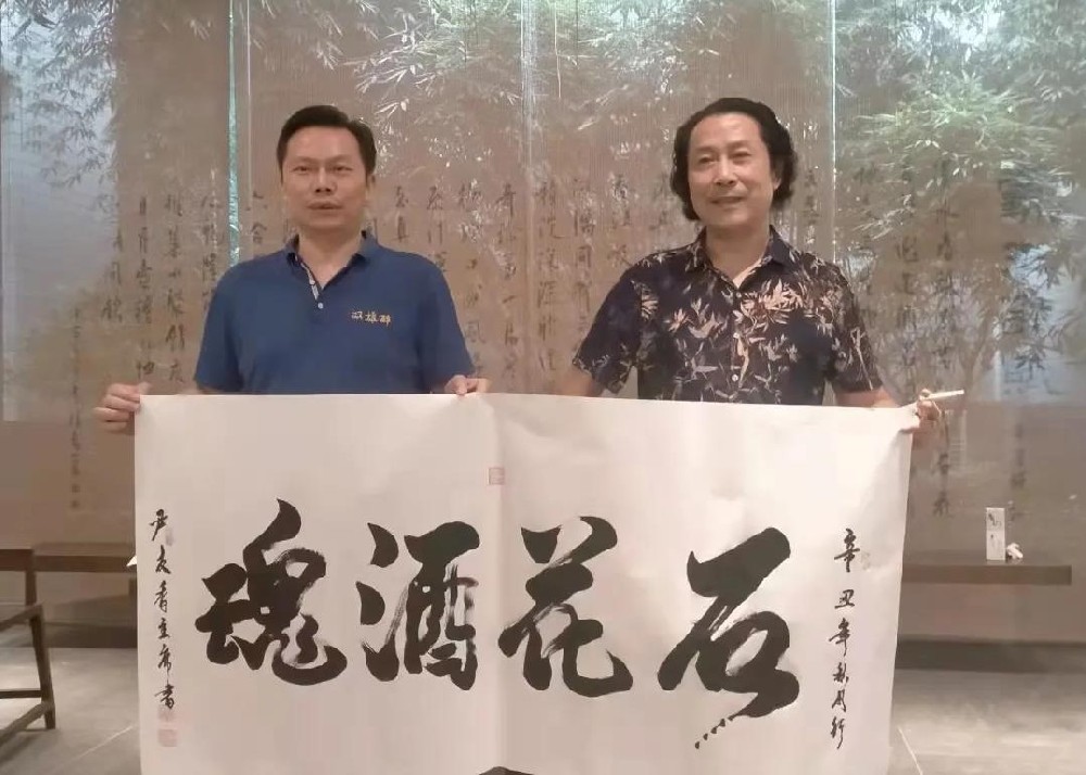 全國書畫藝術(shù)委員會主席——尹友香，書畫藝術(shù)全能大師蒞臨石花雙雄醉