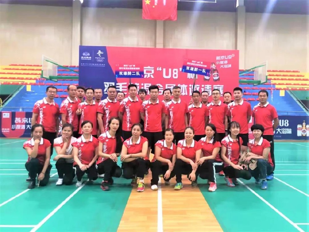 熱烈祝賀雙雄醉羽毛球隊(duì)榮登2021年襄陽地區(qū)羽毛球邀請(qǐng)賽前八強(qiáng)