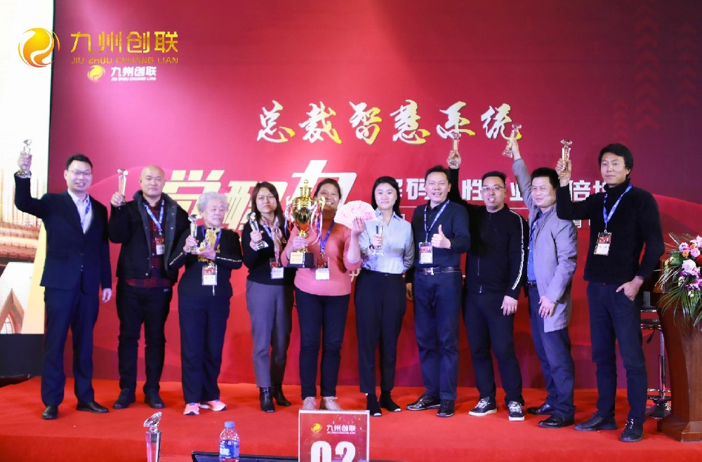 《總裁智慧系統(tǒng)》課程創(chuàng)始人——蘇學(xué)鋒開啟雙雄醉專場：疫情下，企業(yè)如何突破、業(yè)績倍增！