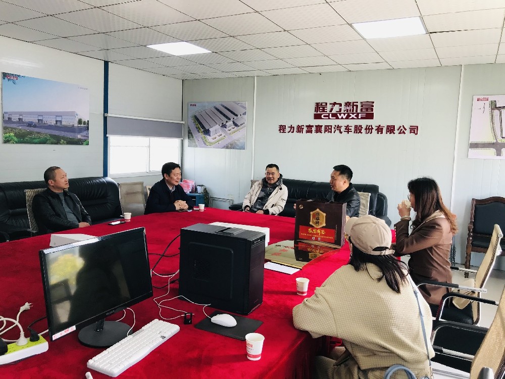 【雙雄醉贊助襄陽企業(yè)家暖心工程系列報道】程力新富襄陽汽車股份有限公司王元波總經(jīng)理、中康汽車配件有限公司武豫總經(jīng)理收到暖心