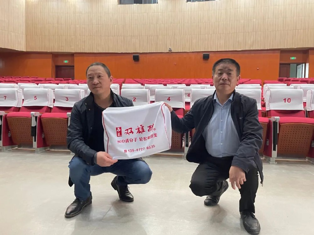 關(guān)愛夕陽(yáng)紅，雙雄醉為襄陽(yáng)市老年大學(xué)新劇院配備500多個(gè)座套