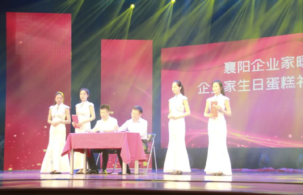 【雙雄醉贊助襄陽(yáng)企業(yè)家暖心工程系列報(bào)道】盧國(guó)宏董事長(zhǎng)、周海鷗經(jīng)理、黃昊總、熊發(fā)安董事長(zhǎng)收到暖心生日祝福