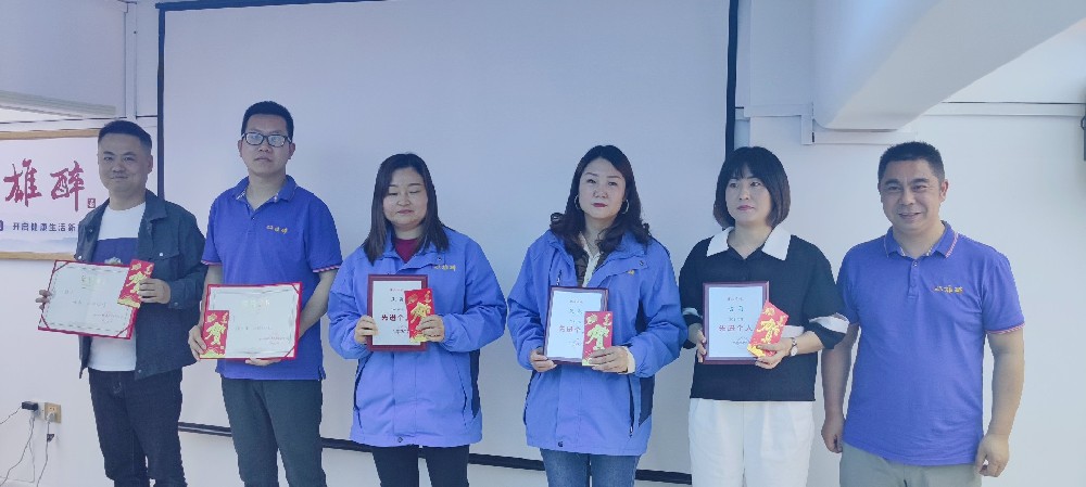 雙雄醉?xiàng)楆?yáng)區(qū)域優(yōu)秀銷售經(jīng)理吉麗：以拼搏的汗水鑄就成功