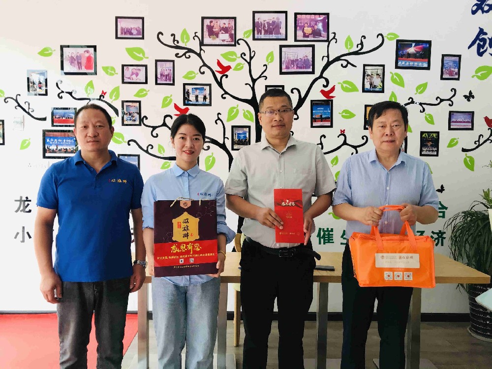 【雙雄醉贊助襄陽企業(yè)家暖心工程系列報(bào)道】張明峰總經(jīng)理、胡凡總經(jīng)理、靳三良總經(jīng)理、劉軍總經(jīng)理收到暖心生日祝福