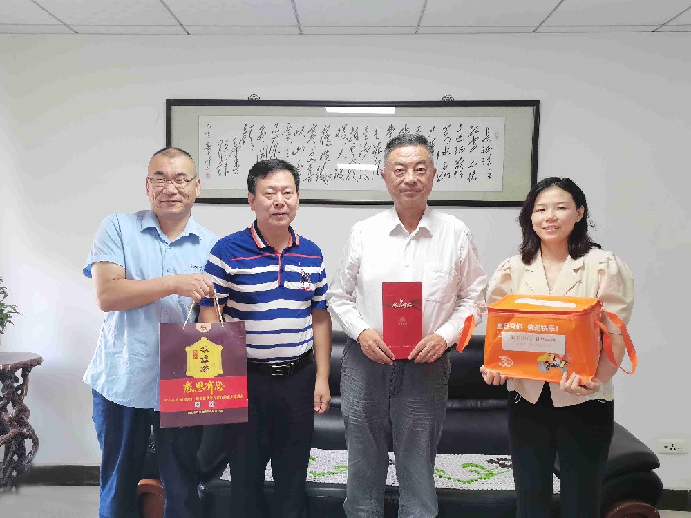 【雙雄醉贊助襄陽企業(yè)家暖心工程系列報(bào)道】企業(yè)家高文廣、趙樂成、劉曉燕、宋華偉收到暖心生日問候