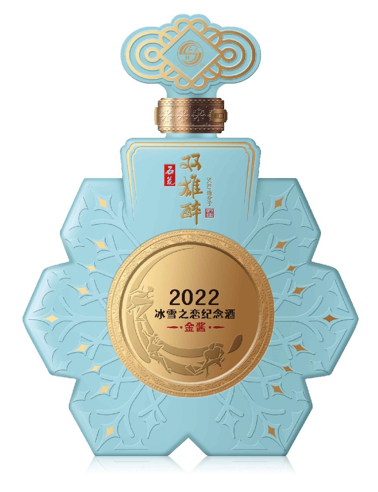 雙雄醉·冰雪之戀紀(jì)念酒乘勢(shì)而起，珍藏限量，價(jià)值非凡