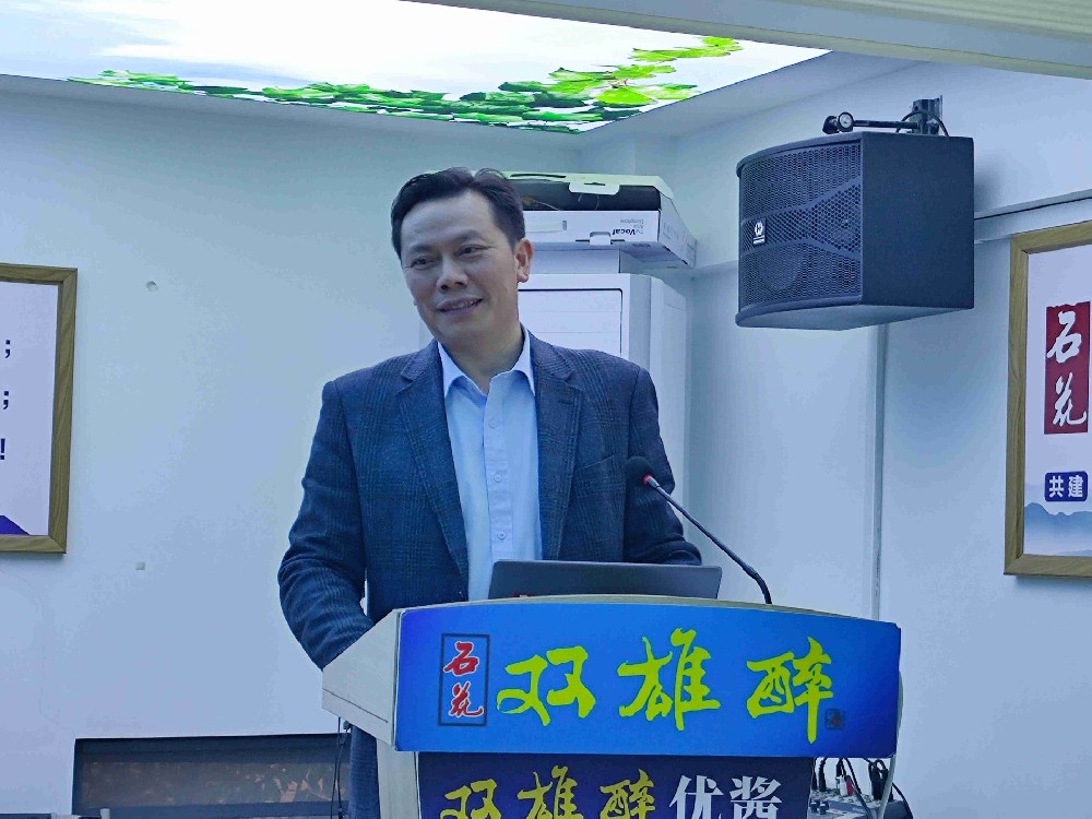 石花雙雄醉召開11月工作經(jīng)營(yíng)會(huì)議，全力推進(jìn)回饋消費(fèi)者瓶瓶有獎(jiǎng)活動(dòng)