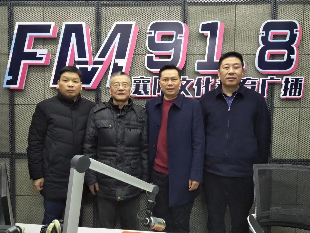 小年夜，襄陽電臺《周末群英會》把酒論健康，歡樂過大年！