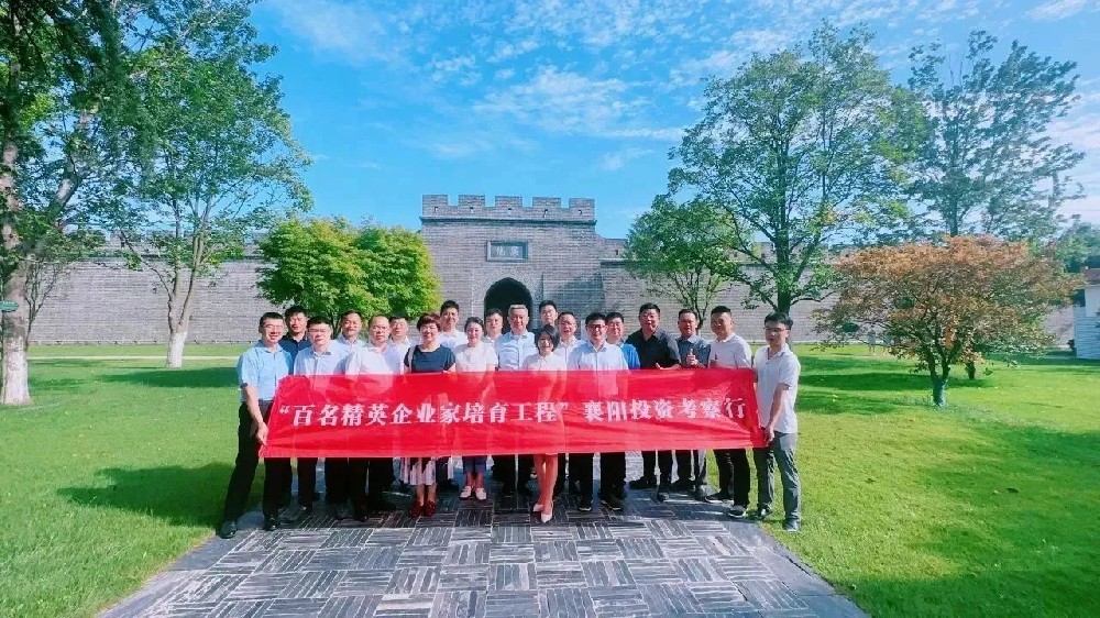 總經(jīng)理鄭書軍參加華商研究院組織的＂百名精英企業(yè)家培育工程＂襄陽投資考察活動