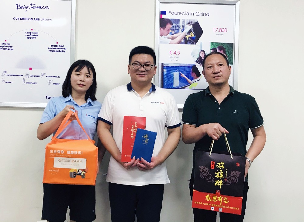 【雙雄醉贊助襄陽企業(yè)家暖心工程系列報道】企業(yè)家邱俊毅、李堅等收到暖心生日祝福