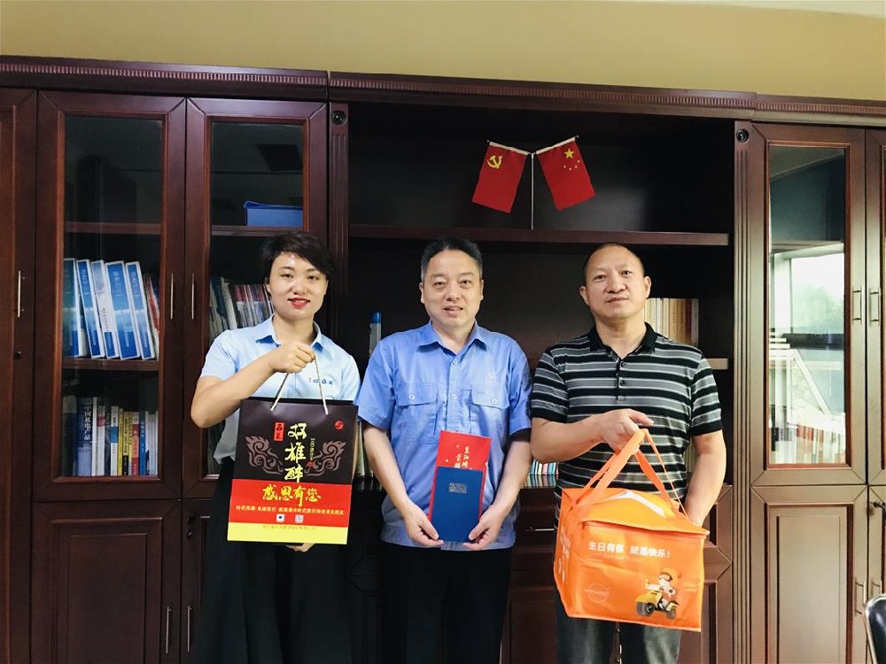 【雙雄醉贊助襄陽企業(yè)家暖心工程系列報(bào)道】企業(yè)家王海波、裴曉敏、唐爭生、谷鋒、駱仁星等收到暖心生日祝福