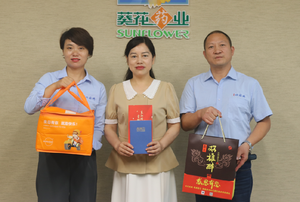 【雙雄醉贊助襄陽企業(yè)家暖心工程系列報(bào)道】企業(yè)家姜莉、石和平等收到暖心生日祝福