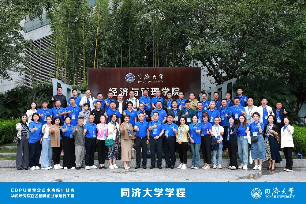 總經(jīng)理鄭書軍赴上海參加同濟(jì)大學(xué)學(xué)程，雙雄醉藍(lán)潮成為同學(xué)生日必備禮物