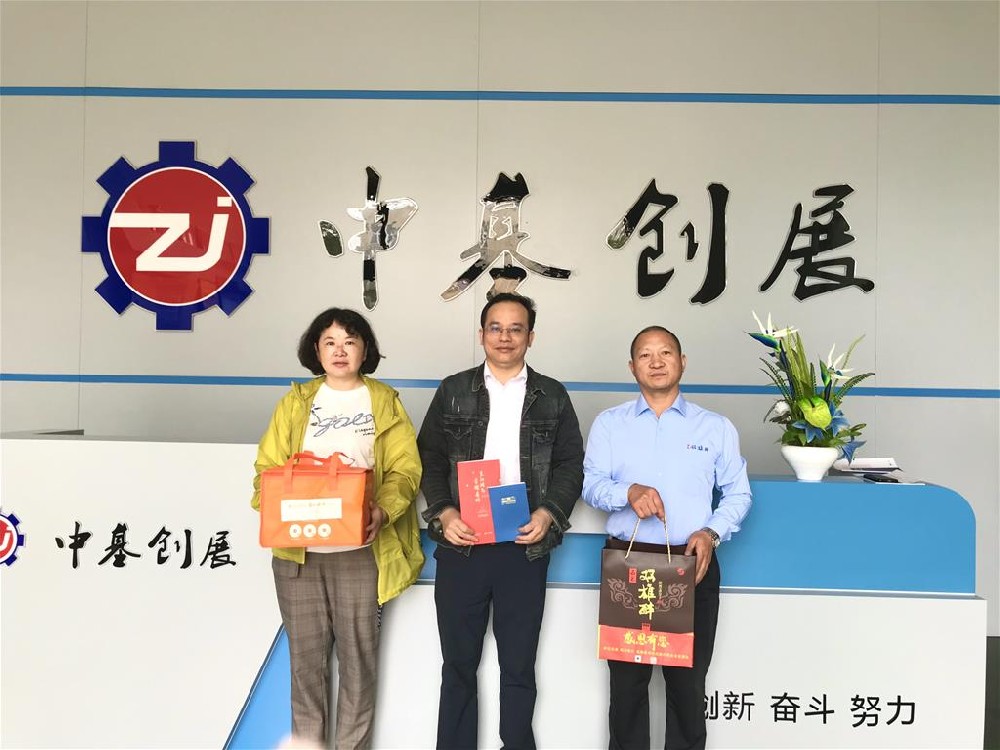 【雙雄醉贊助襄陽企業(yè)家暖心工程系列報道】企業(yè)家楊正科、張軍紅、譚曉東、肖菊英等收到暖心生日祝福