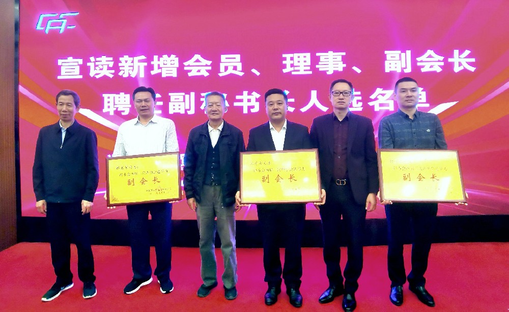 石花雙雄醉總經(jīng)理鄭書軍當選湖北省商貿(mào)流通業(yè)聯(lián)合會副會長