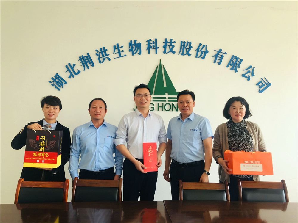 【雙雄醉贊助襄陽企業(yè)家暖心工程系列報(bào)道】企業(yè)家顧勇、楊輝、胥艷等收到暖心生日祝福