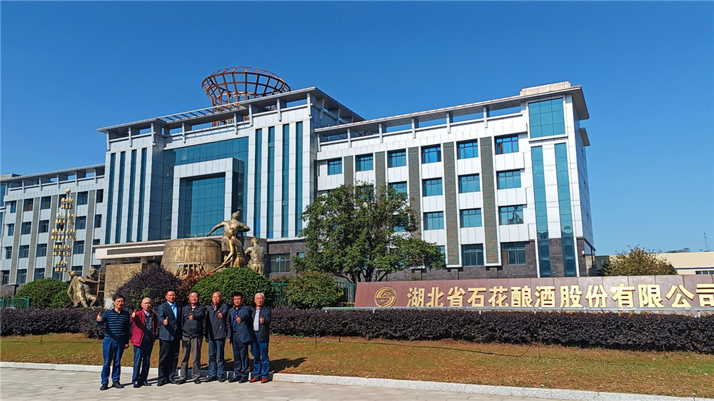 湖北省商貿(mào)流通業(yè)聯(lián)合會(huì)原會(huì)長楊育順一行探訪石花雙雄醉