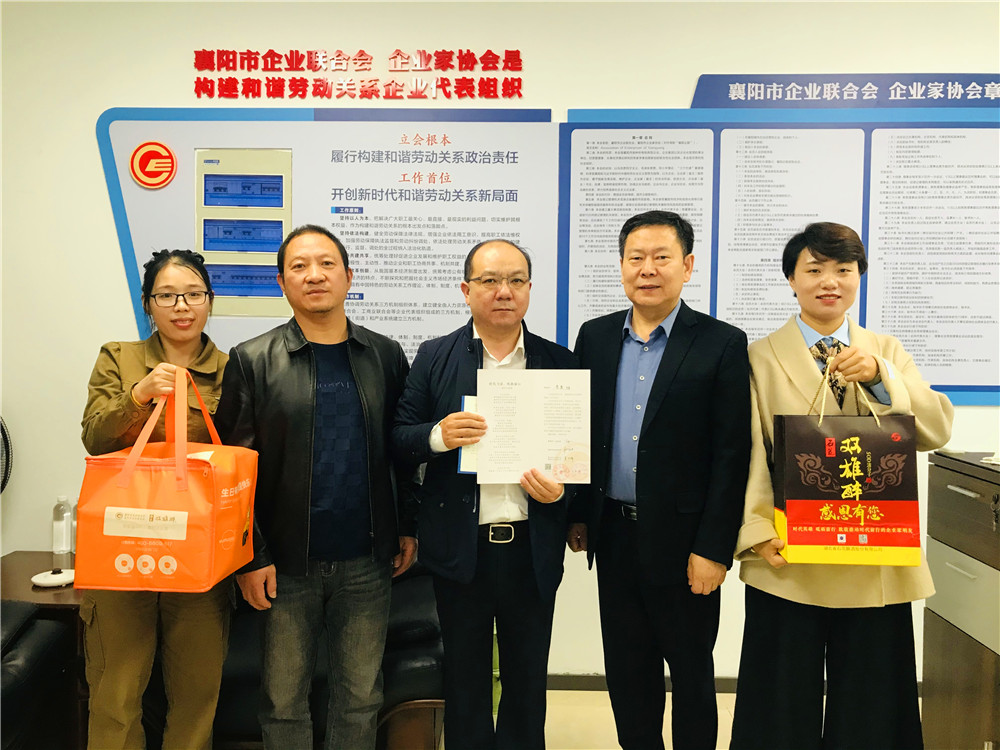 【雙雄醉贊助襄陽企業(yè)家暖心工程系列報(bào)道】企業(yè)家李勇、曹飛、張傳輝、吳姣娥等收到暖心生日祝福