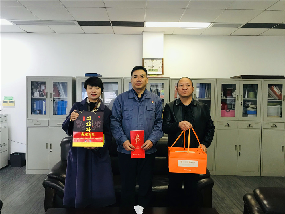 【雙雄醉贊助襄陽(yáng)企業(yè)家暖心工程系列報(bào)道】企業(yè)家郭緒銳、謝遠(yuǎn)偉、盧開(kāi)明等收到暖心生日祝福