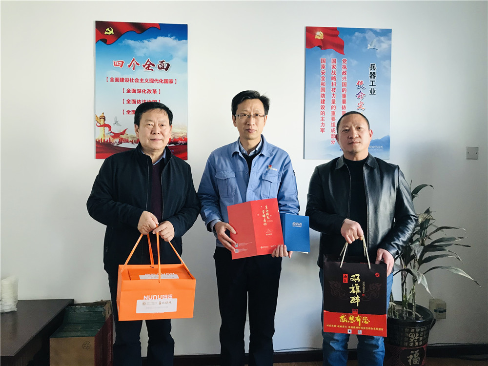 【雙雄醉贊助襄陽(yáng)企業(yè)家暖心工程系列報(bào)道】企業(yè)家榮幸、陳綱、鄒永明、王華忠等收到暖心生日祝福