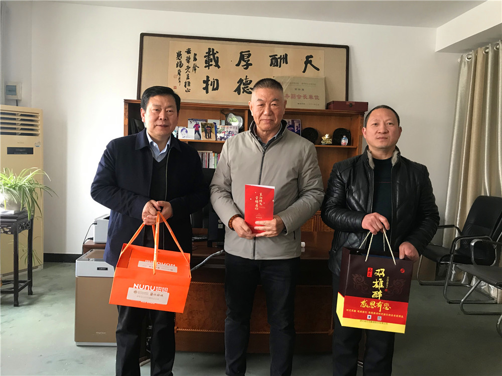 【雙雄醉贊助襄陽企業(yè)家暖心工程系列報道】企業(yè)家宋惠民、馬安華等收到暖心生日祝福