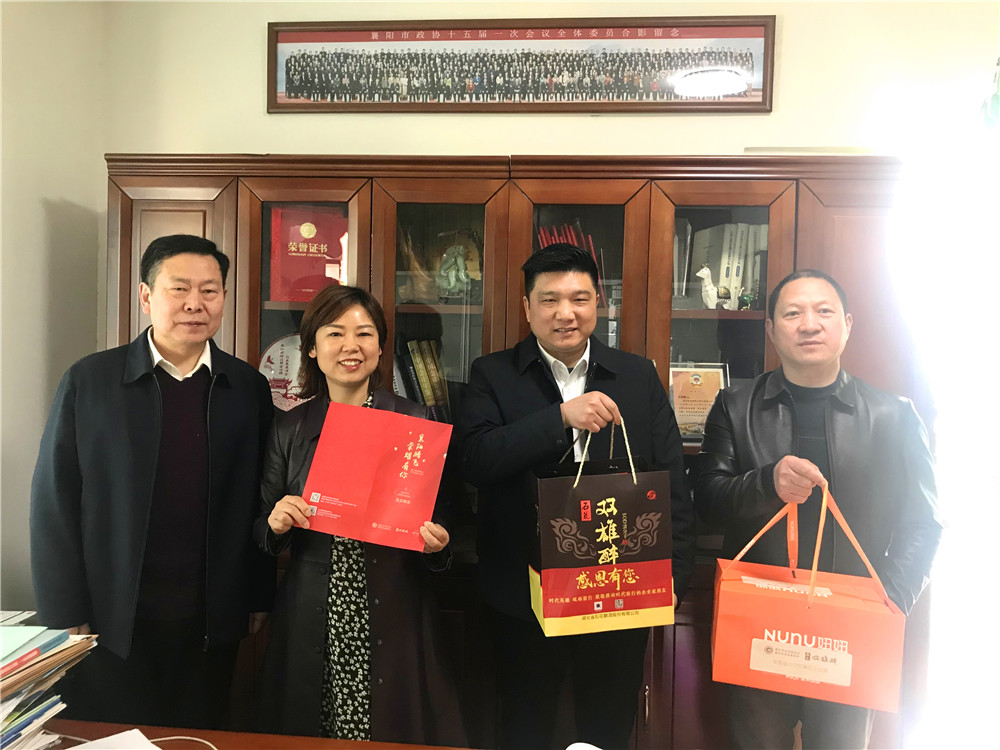 【雙雄醉贊助襄陽企業(yè)家暖心工程系列報道】企業(yè)家余海霞、李曉芬、張雷、聞建偉等收到暖心生日祝福