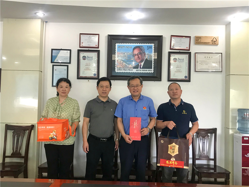 【雙雄醉贊助襄陽企業(yè)家暖心工程系列報道】博拉經(jīng)緯纖維有限公司總經(jīng)理朱永軍、湖北楚羚文化傳媒有限公司總經(jīng)理姜宗俊等收到暖心