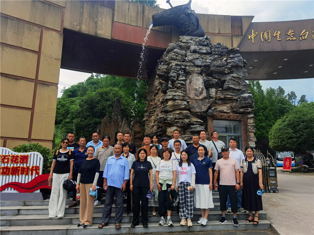 營(yíng)盤社區(qū)黨員主題日活動(dòng)走進(jìn)石花雙雄醉