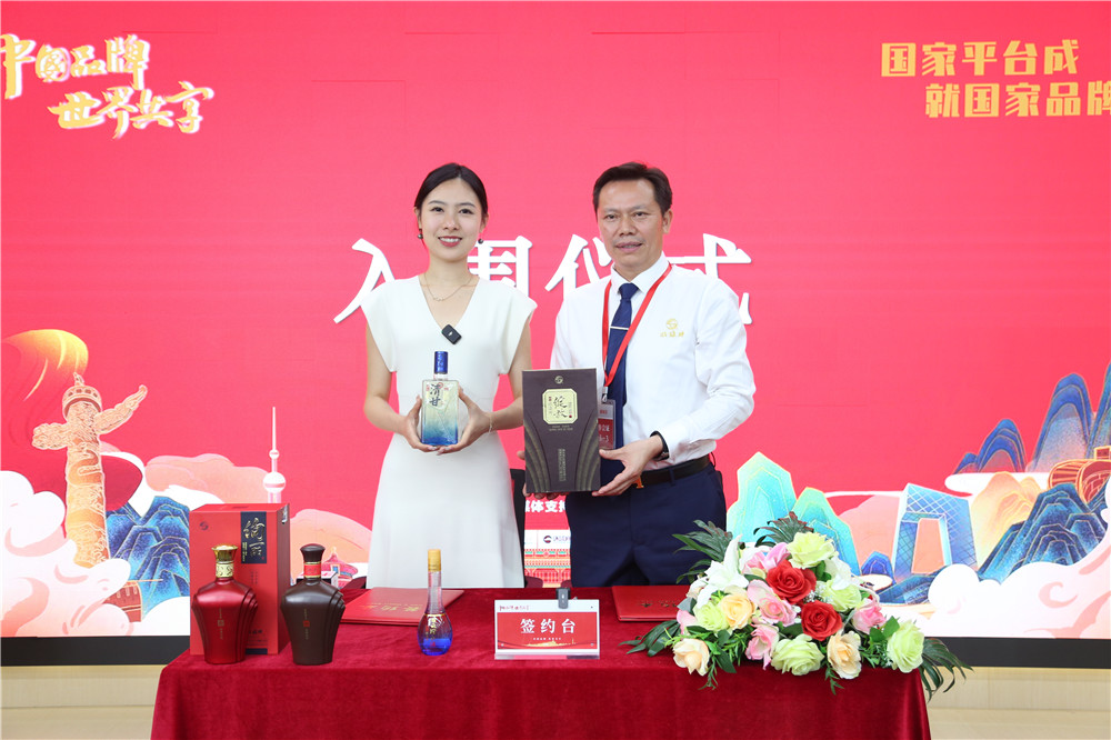 打造潛力新國(guó)貨，石花雙雄醉入圍CCTV央視新媒體電商直播選品