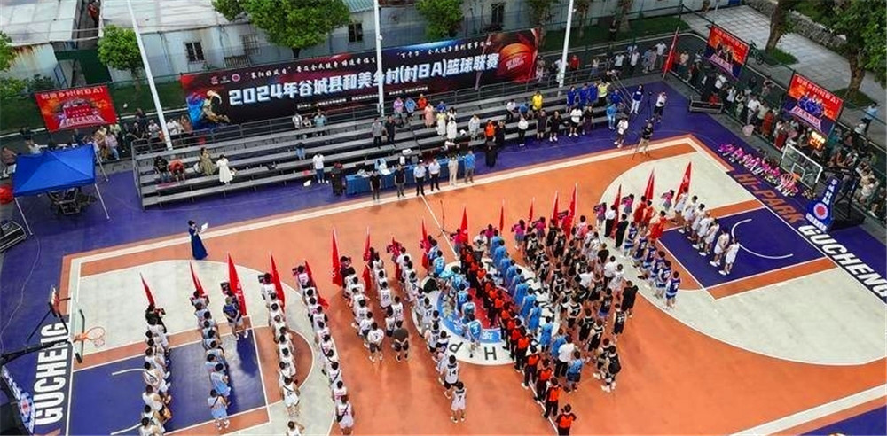 熱情“籃”不住，石花雙雄醉傾情贊助谷城縣“村BA”籃球聯(lián)賽