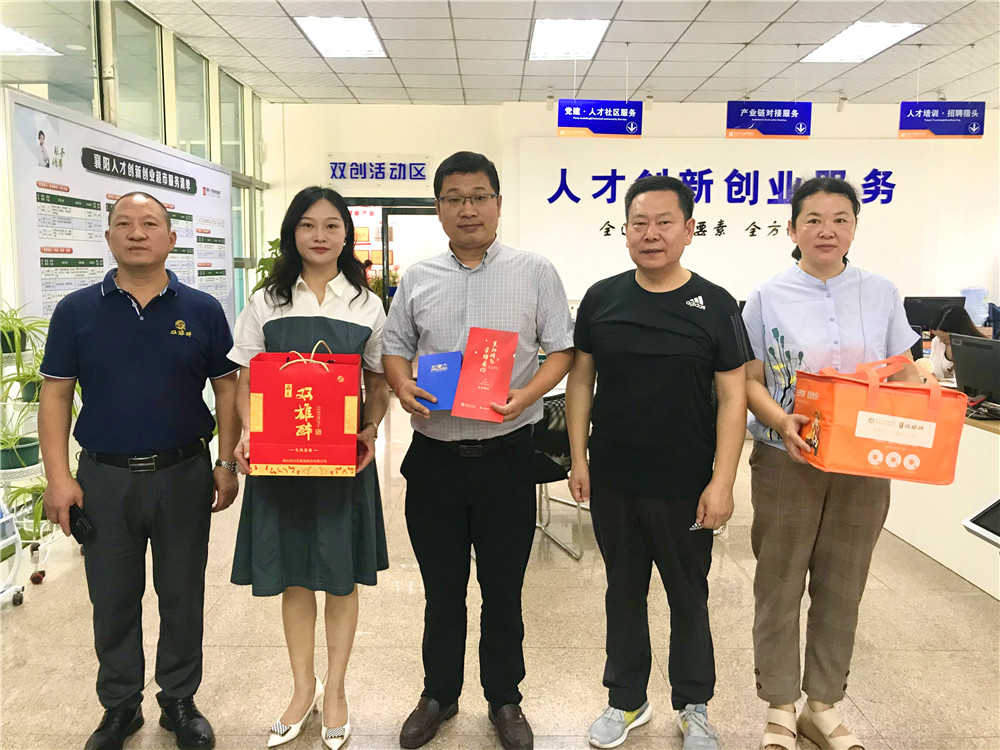 【雙雄醉贊助襄陽企業(yè)家暖心工程系列報(bào)道】企業(yè)家張明峰、李敏川等收到暖心生日祝福