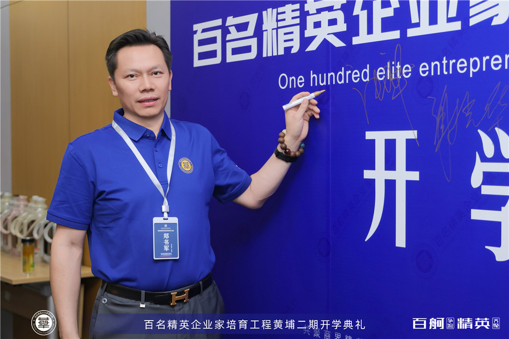 鄭書軍：淺論新時期傳統(tǒng)白酒面臨的挑戰(zhàn)與健康白酒的發(fā)展方向