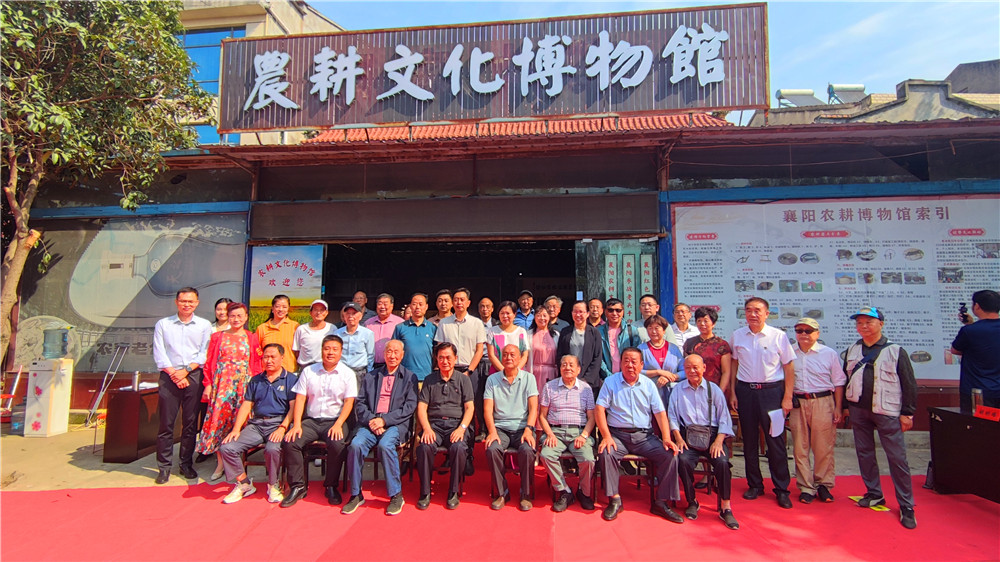 石花雙雄醉贊助襄陽(yáng)農(nóng)耕文化博物館開(kāi)館儀式