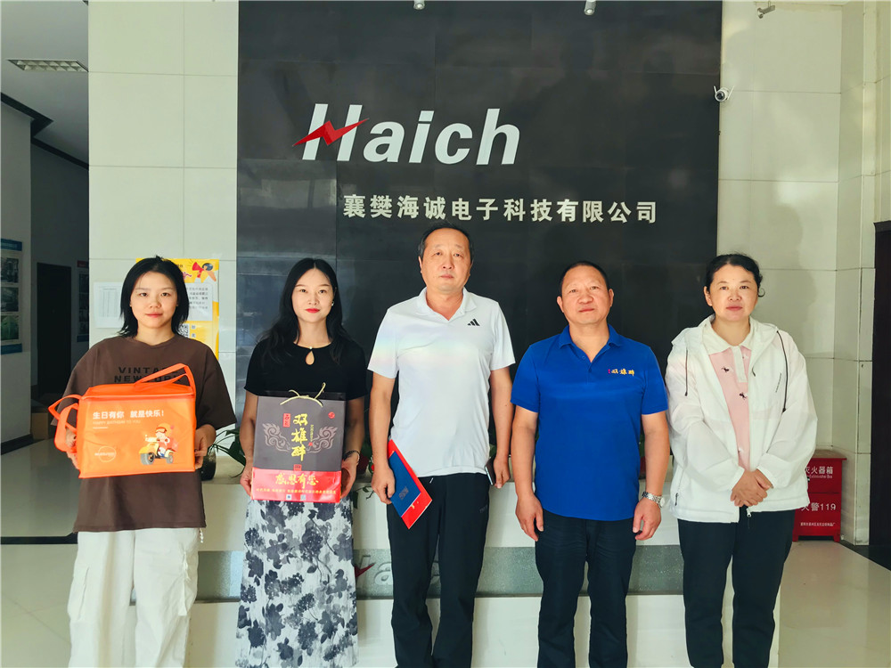 【雙雄醉贊助襄陽(yáng)企業(yè)家暖心工程系列報(bào)道】企業(yè)家孫慶隆、夏良琴、李富元等收到暖心生日祝福