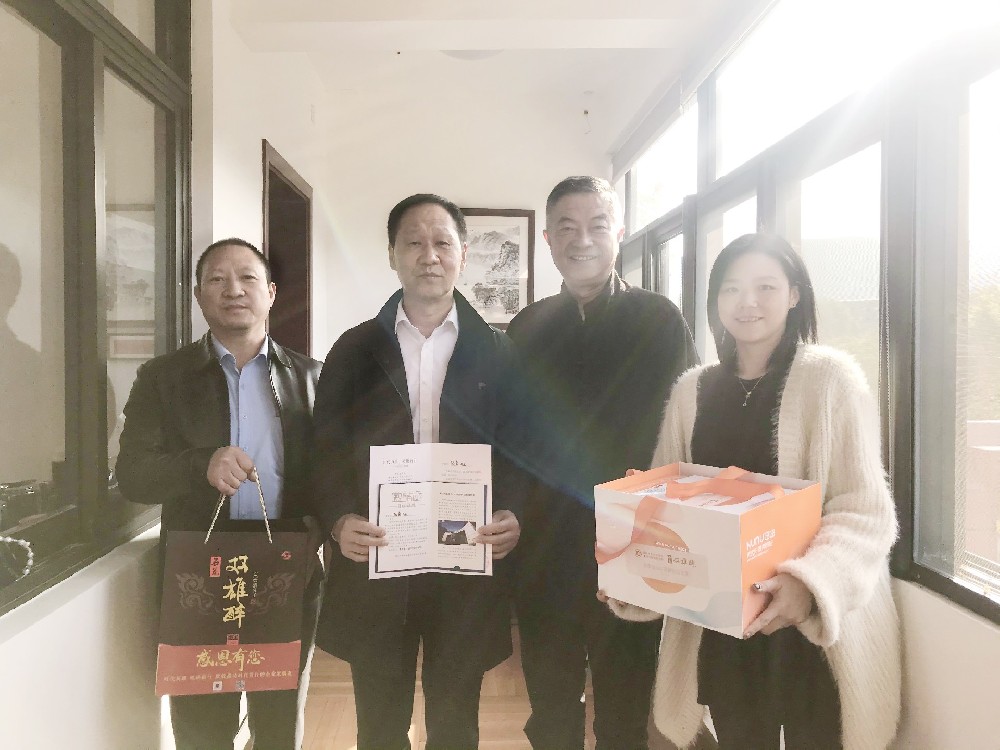 【雙雄醉贊助襄陽企業(yè)家暖心工程系列報道】企業(yè)家顧勇、曹飛、郭成林等收到暖心生日祝福