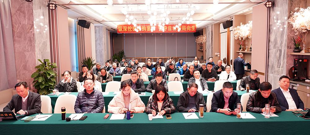 石花雙雄醉召開元春活動(dòng)動(dòng)員大會(huì)，齊心協(xié)力贏戰(zhàn)旺季