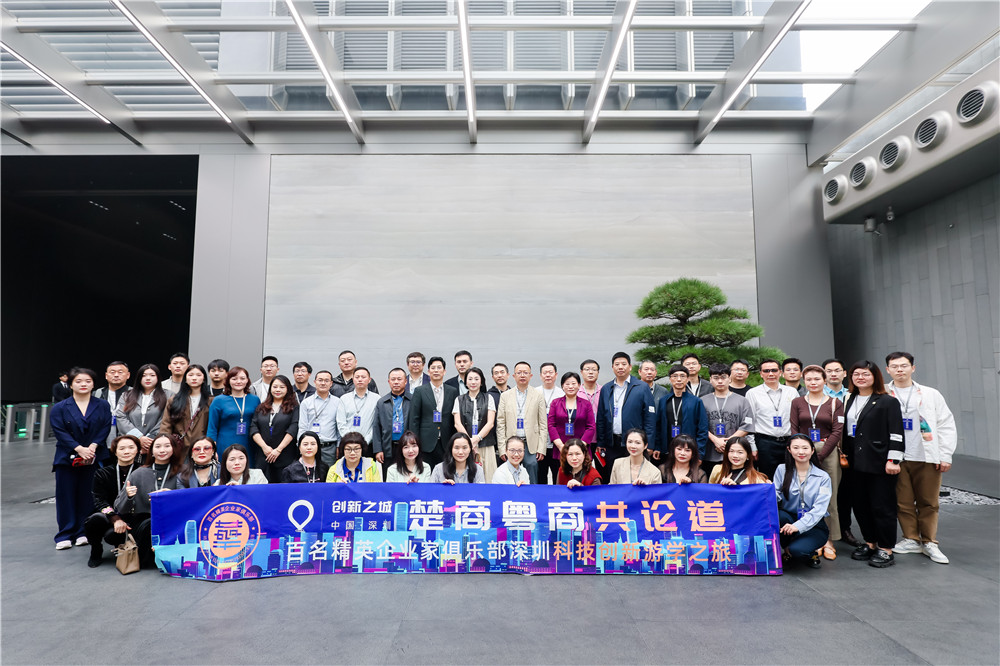 總經(jīng)理鄭書軍參加百名精英企業(yè)家俱樂部深圳科技創(chuàng)新游學(xué)之旅，首站走進(jìn)大疆科技