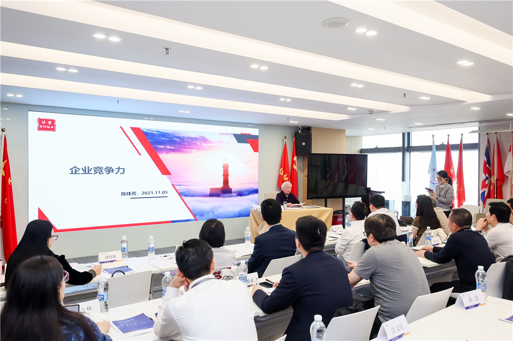 深圳游學第三天：總經(jīng)理鄭書軍與同學們一起聽華為管理精髓，繪商業(yè)成功藍圖