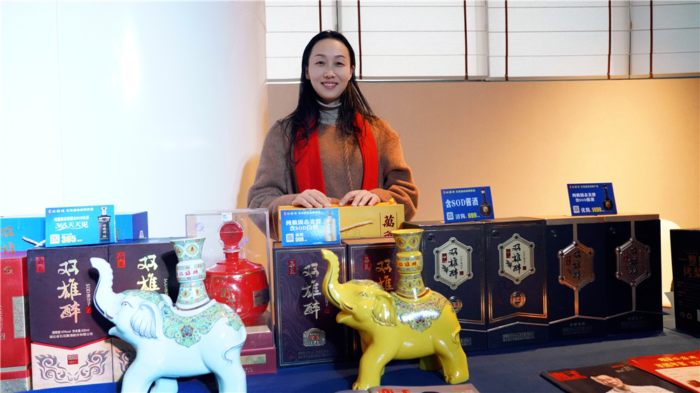 石花雙雄醉助力襄陽(yáng)市企業(yè)家商道協(xié)會(huì)2025迎新年會(huì)璀璨綻放