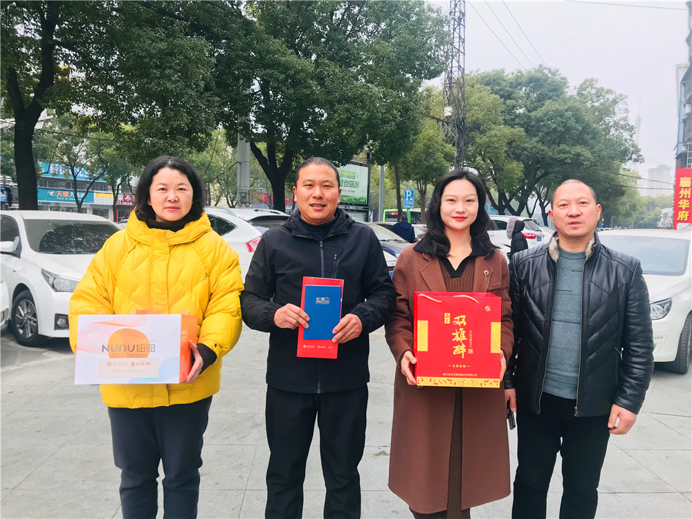 【雙雄醉贊助襄陽企業(yè)家暖心工程系列報(bào)道】企業(yè)家邵京城、喬應(yīng)克、尚峰等收到暖心生日祝福