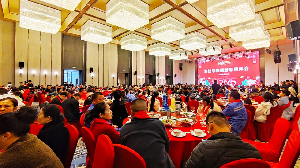 鑫統(tǒng)領(lǐng)集團(tuán) 2025 年新春團(tuán)拜會(huì)盛大舉行，石花雙雄醉成宴會(huì)亮點(diǎn)