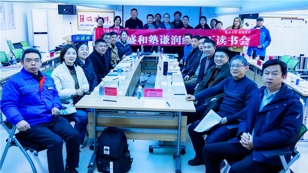 襄陽盛和塾線下讀書會在石花雙雄醉營銷總部成功舉辦