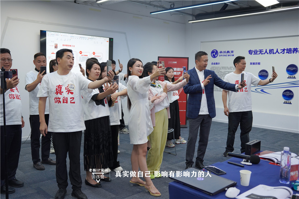 總經(jīng)理鄭書軍帶隊參加老板IP實戰(zhàn)訓(xùn)練營，賦能電商發(fā)展